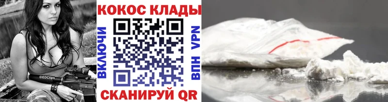 Наркота Тобольск Cocaine МЕФ Галлюциногенные грибы МАРИХУАНА ГАШИШ