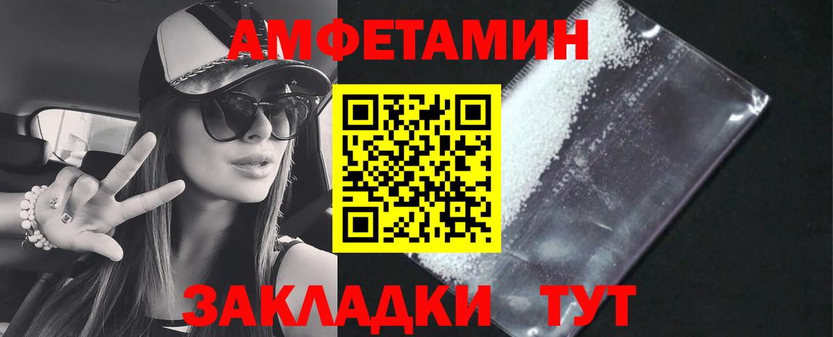 ГАШИШ Тобольск
