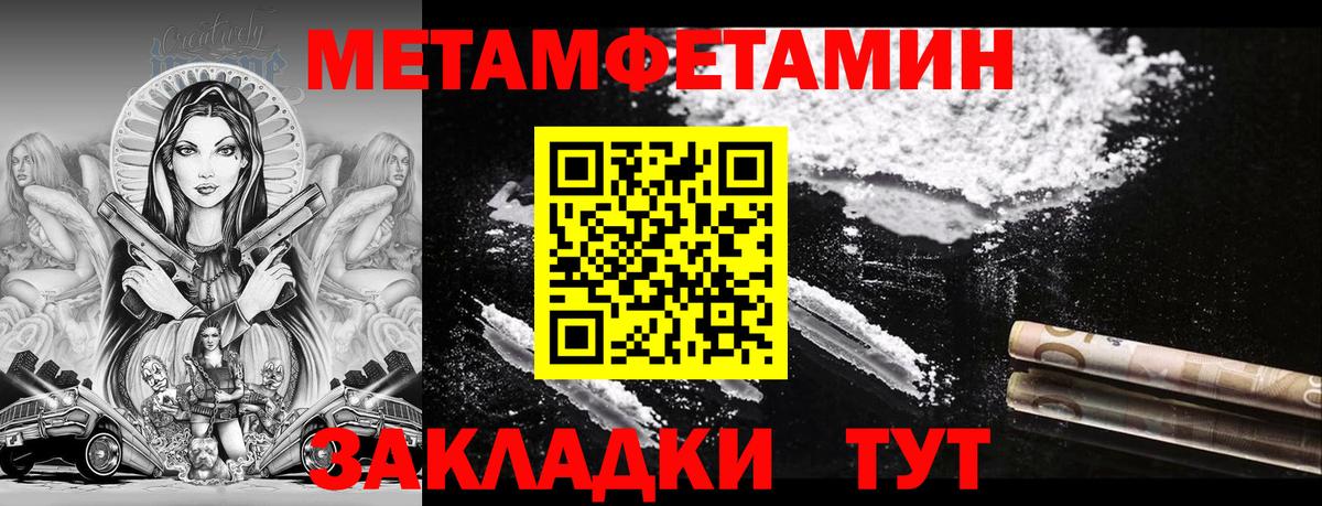 Амфетамин 98%  Вход с VPN  Amphetamine  Тобольск  Amphetamine 