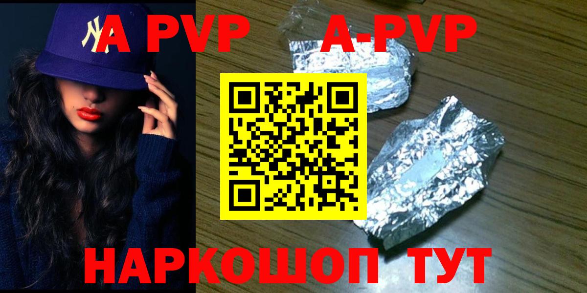 Альфа ПВП СК КРИС  А ПВП СК  Тобольск  Альфа ПВП  Альфа ПВП СК  Вход с VPN 
