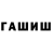 Cannafood конопля Pavel Chernienko
