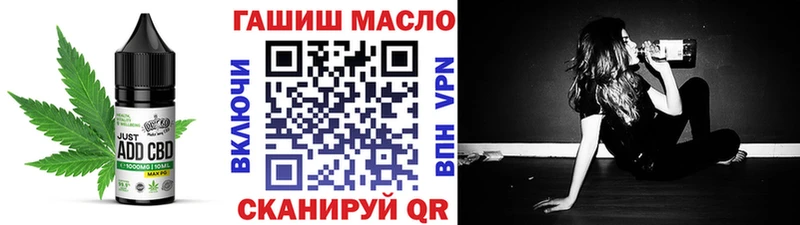 Cannafood конопля  Тобольск 