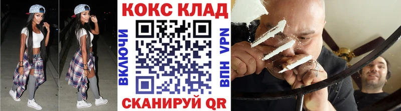 КОКАИН Перу  Тобольск 