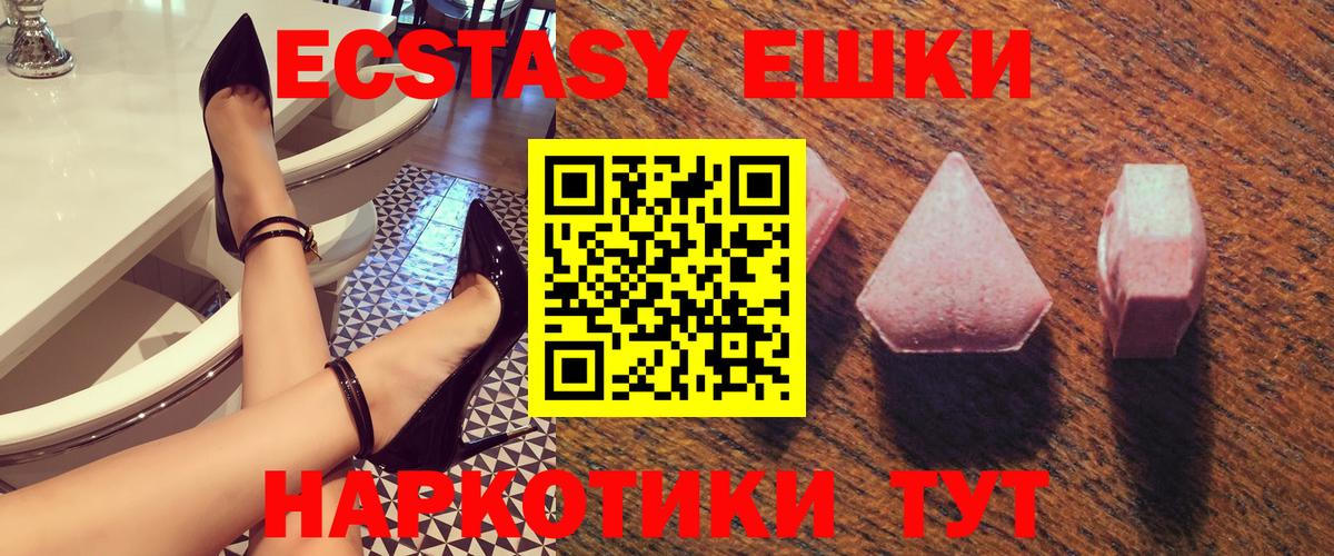 Ecstasy Punisher  Вход с VPN  Экстази  Тобольск  OMG зеркало  Ecstasy XTC 