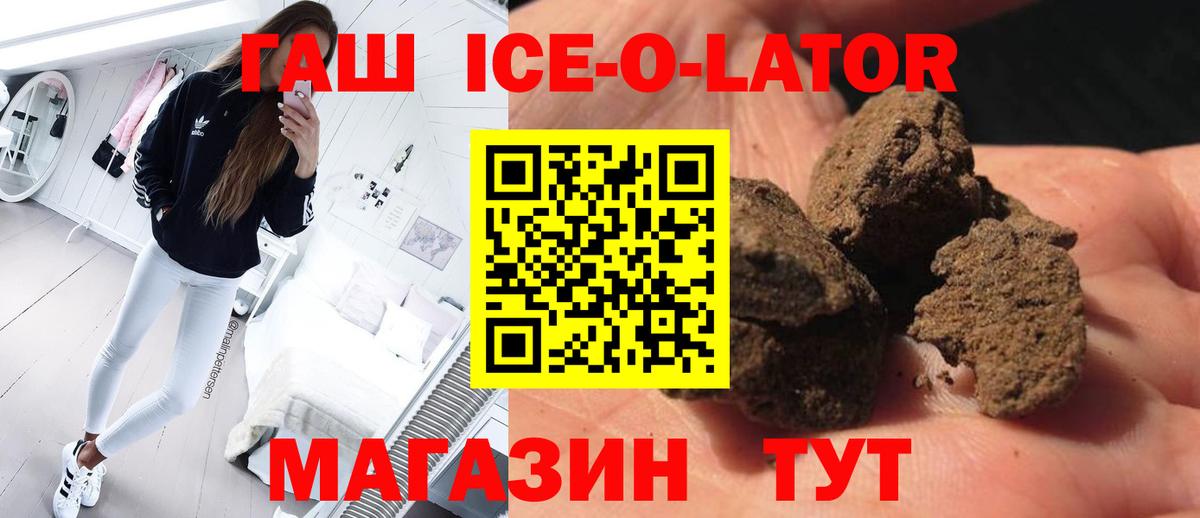 Гашиш  Вход с VPN  Тобольск  Гашиш гарик  ГАШИШ убойный 