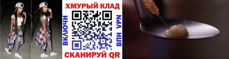 блэк спрут зеркало  Тобольск  shop Telegram  Героин белый 