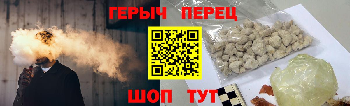 Героин афганец Тобольск