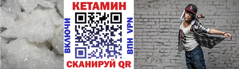КЕТАМИН VHQ  наркотики  Тобольск 