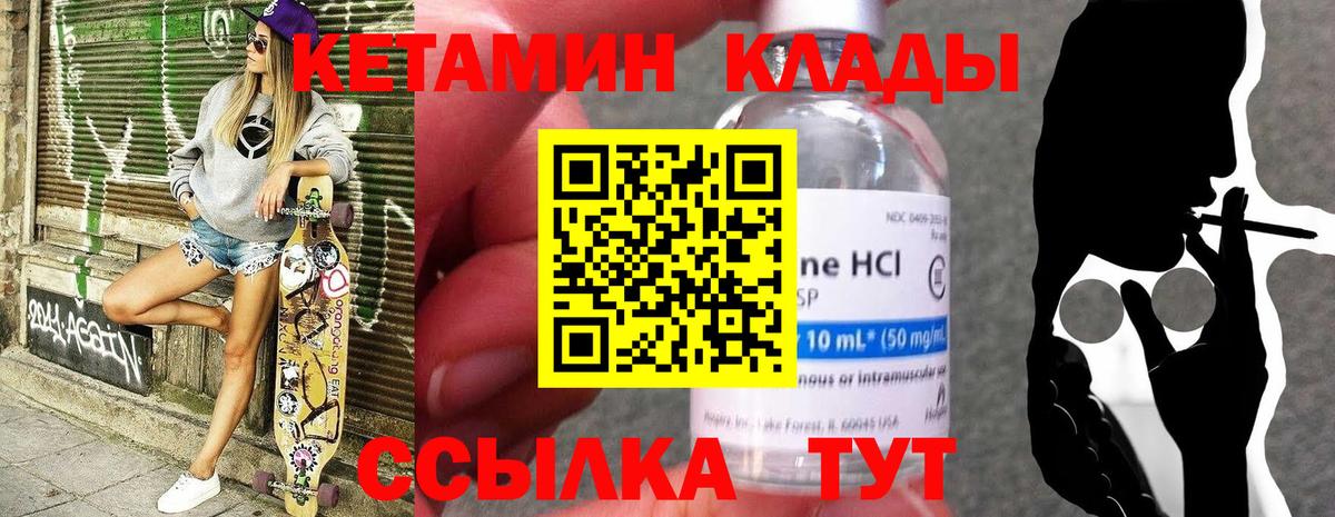 Тобольск  Кетамин ketamine  Кетамин ketamine  блэк спрут вход  Вход с VPN 