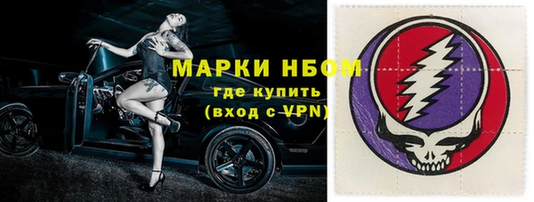 синтетический гашиш Алексин