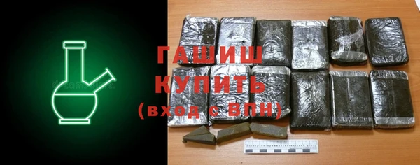 синтетический гашиш Алексин