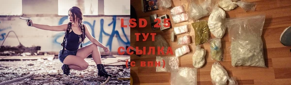 тгк Алексеевка