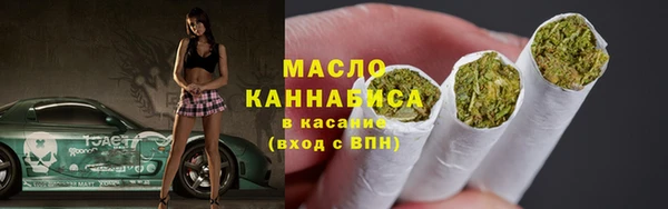 метамфетамин Кодинск