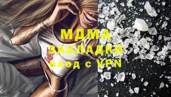 шишки Алзамай