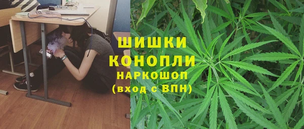 синтетический гашиш Алексин