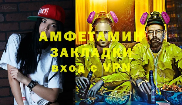 синтетический гашиш Алексин