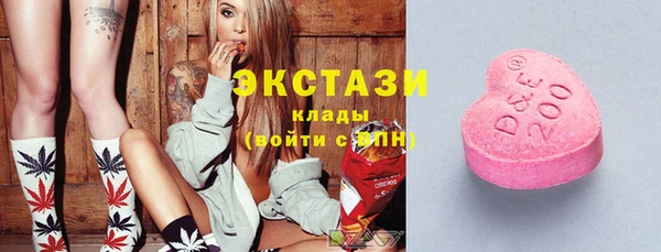 шишки Алзамай