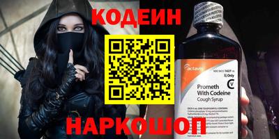 бутират Туймазы