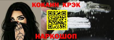 марихуана Тулун