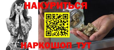 прущие крисы Тула