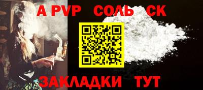 бутират Туймазы