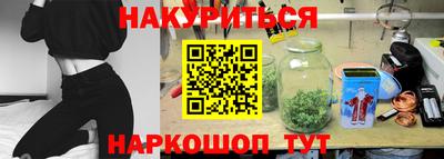 марихуана Тулун