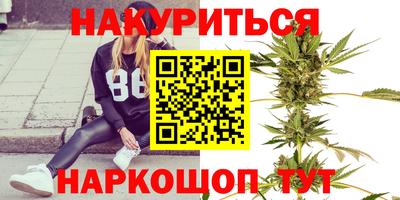 бутират Туймазы