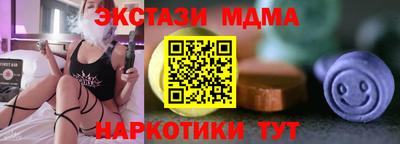 прущие крисы Тула