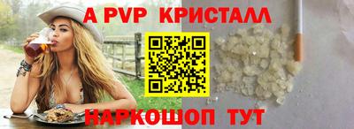 бутират Туймазы