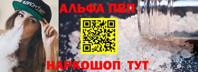 прущие крисы Тула