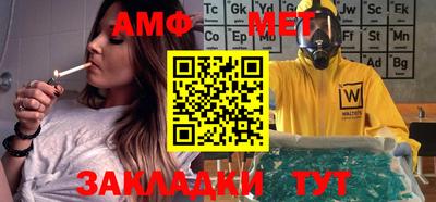 бутират Туймазы