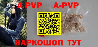 прущие крисы Тула