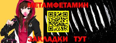 бутират Туймазы