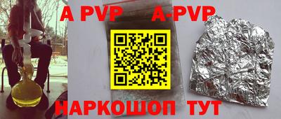 бутират Туймазы