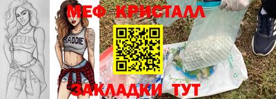 прущие крисы Тула