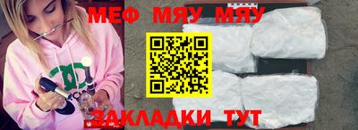 прущие крисы Тула