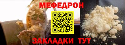 прущие крисы Тула