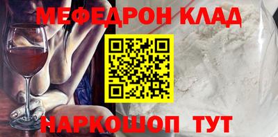 прущие крисы Тула