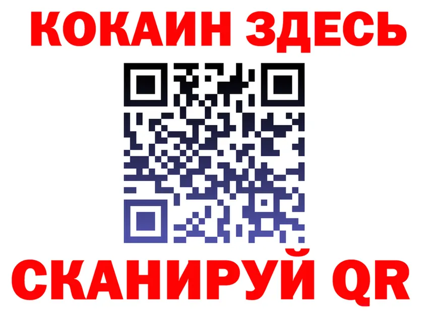APVP Соль сайт это кракен Тобольск