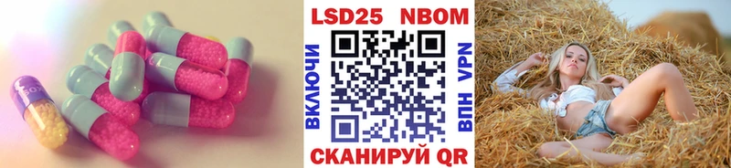 LSD-25 экстази ecstasy  Тобольск 