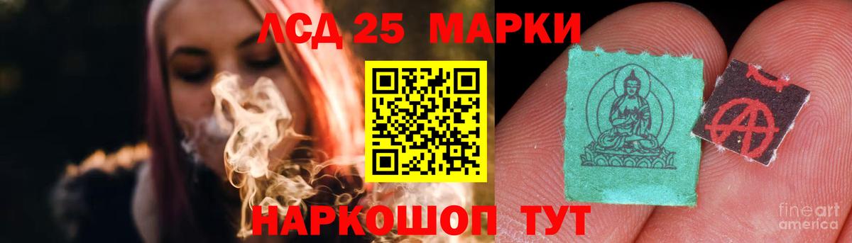 Лсд 25 экстази ecstasy  Вход с VPN  ЛСД экстази ecstasy  Тобольск 
