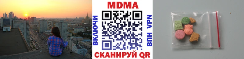 МДМА VHQ  где найти   Тобольск 