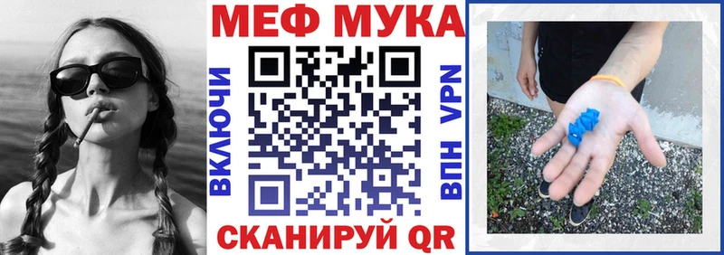 МЯУ-МЯУ 4 MMC  Тобольск 