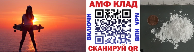 Первитин кристалл  Тобольск 