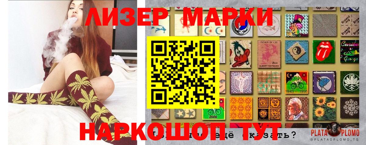 Тобольск  Марки 25I-NBOMe 1,8мг  Вход с VPN 