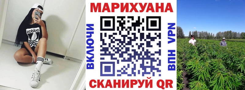 МАРИХУАНА Ganja  Тобольск 