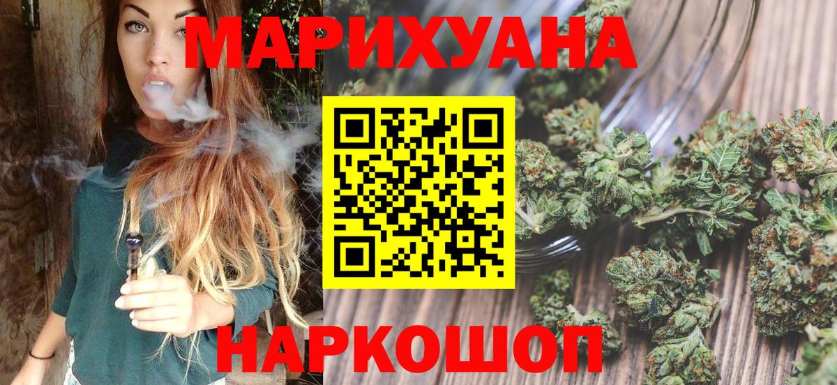 Марихуана планчик  Вход с VPN  Тобольск  Шишки марихуана индика  Бошки марихуана AK-47 